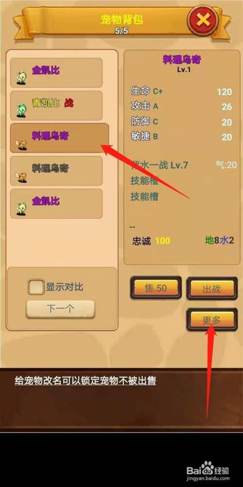 流放之路怎么下宠物模型-第1张图片-彩蝶百科