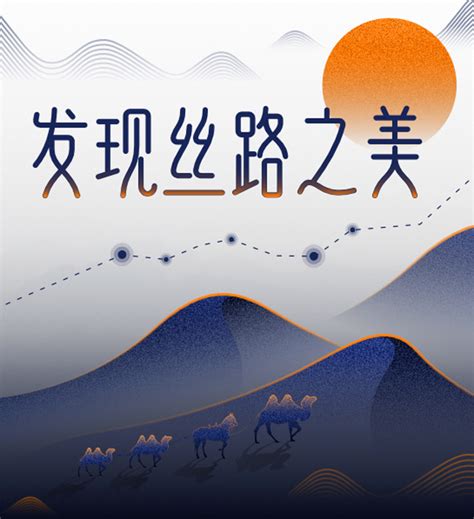 丝绸之路信息港股份有限公司-第1张图片-彩蝶百科 丝绸之路信息港股份有限公司-第1张图片-彩蝶百科