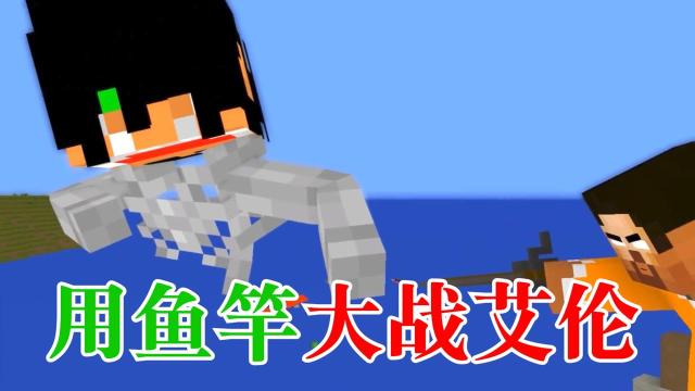垂钓我海洋霸主叶枫-第1张图片-彩蝶百科