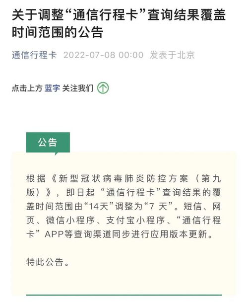 大数据会查到个人行程吗-第1张图片-彩蝶百科