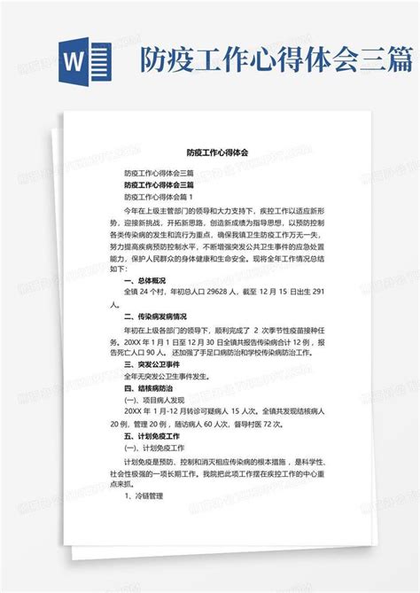 防疫大数据如何获取行程-第1张图片-彩蝶百科