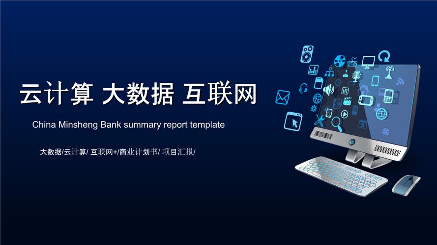 大数据平台官网-第1张图片-彩蝶百科 大数据平台官网-第1张图片-彩蝶百科