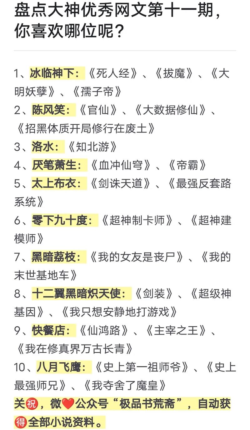 大数据修仙笔趣阁-第1张图片-彩蝶百科 大数据修仙笔趣阁-第1张图片-彩蝶百科