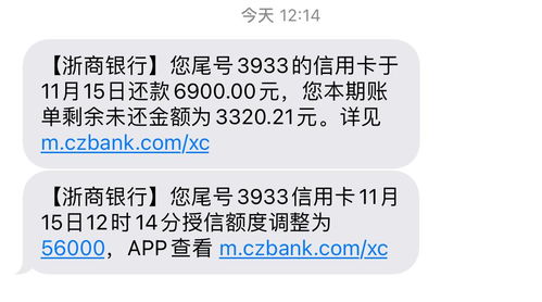 信用卡逾期几天如何恢复大数据-第1张图片-彩蝶百科