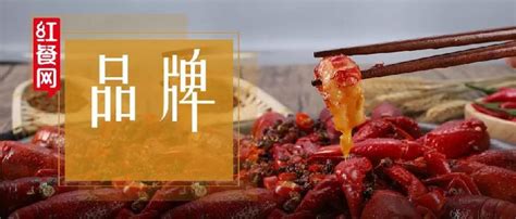 附近养龙虾基地-第1张图片-彩蝶百科
