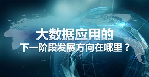 大数据方向研究项目-第1张图片-彩蝶百科 大数据方向研究项目-第1张图片-彩蝶百科
