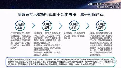 广州大健康最新消息-第1张图片-彩蝶百科