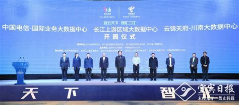 长江大数据中心待遇概况-第1张图片-彩蝶百科