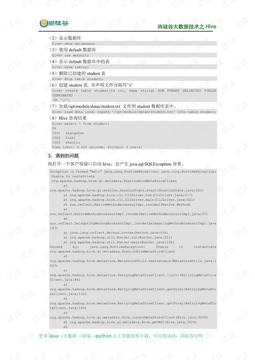 引言-第1张图片-彩蝶百科 引言-第1张图片-彩蝶百科