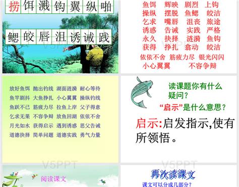 快乐垂钓工作站申请-第1张图片-彩蝶百科