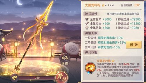 垂钓之神哪里能免费-第1张图片-彩蝶百科