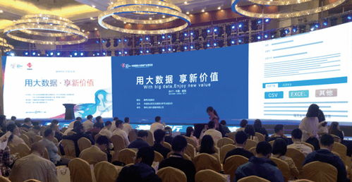 大数据分析师前景好吗-第1张图片-彩蝶百科