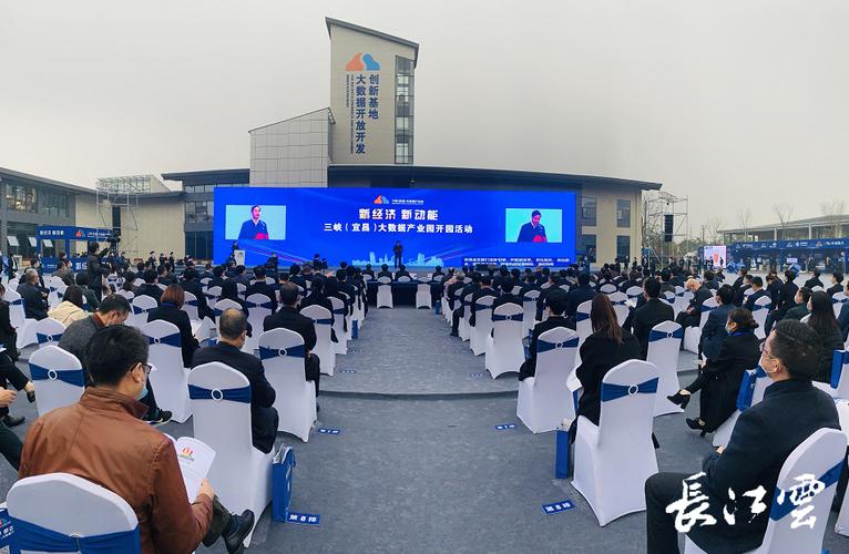 1.宜昌科大数据股份有限公司-第1张图片-彩蝶百科