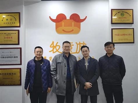 巴南区管委会刘主任-第1张图片-彩蝶百科