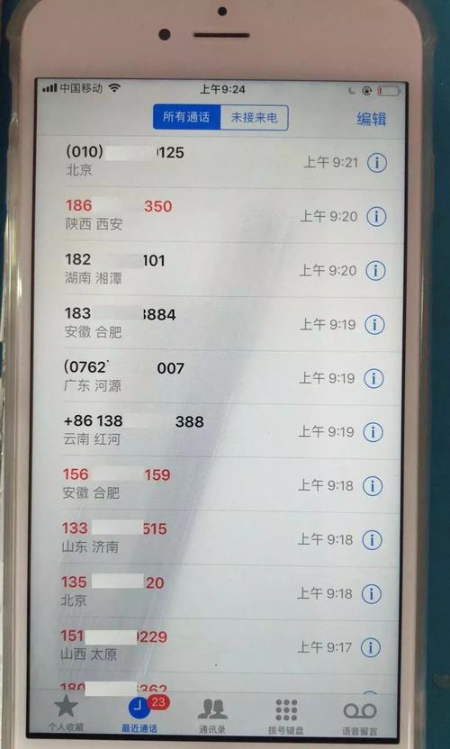 鹤壁市大数据号码解读与应用指南-第1张图片-彩蝶百科