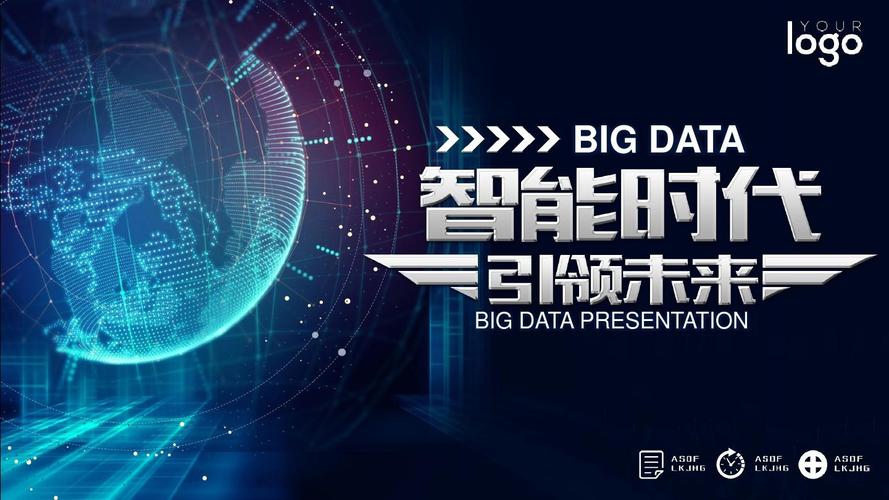 阿里巴巴广告投放数据分析-第1张图片-彩蝶百科