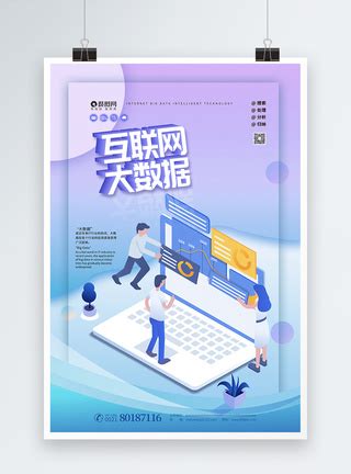 大数据时代百度百科-第1张图片-彩蝶百科