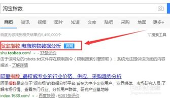 淘宝大数据怎么取消绑定支付宝-第1张图片-彩蝶百科