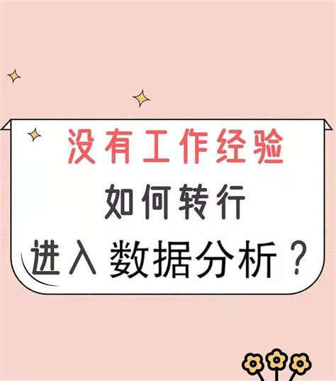 做项目实施的人如何转行-第1张图片-彩蝶百科