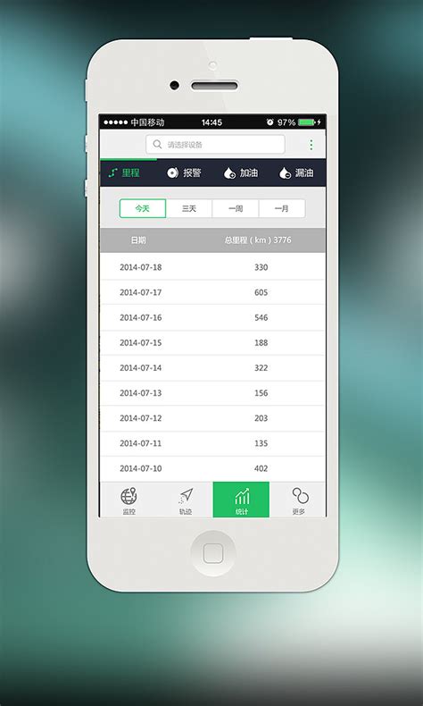 手机查大数据去过哪里查-第1张图片-彩蝶百科 手机查大数据去过哪里查-第1张图片-彩蝶百科
