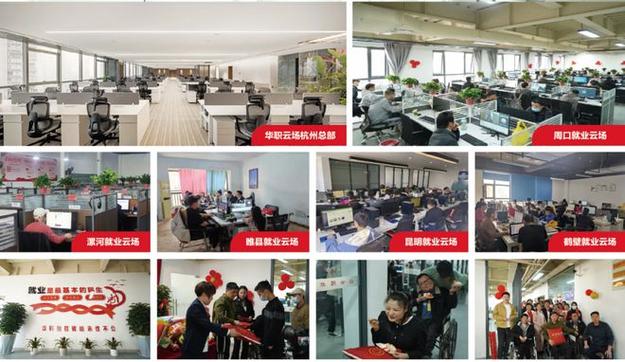 鹤壁市大数据管理局-第1张图片-彩蝶百科 鹤壁市大数据管理局-第1张图片-彩蝶百科