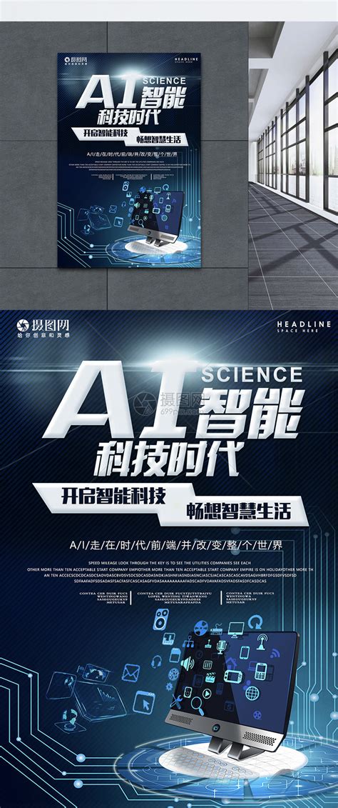 大数据时代我们更自由二辩质询-第1张图片-彩蝶百科