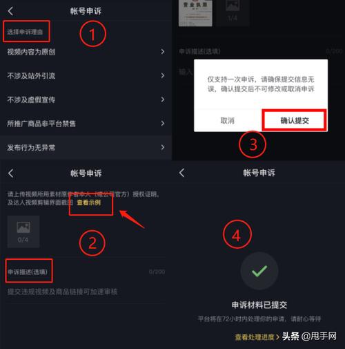 抖音大数据怎么检测违规记录-第1张图片-彩蝶百科 抖音大数据怎么检测违规记录-第1张图片-彩蝶百科