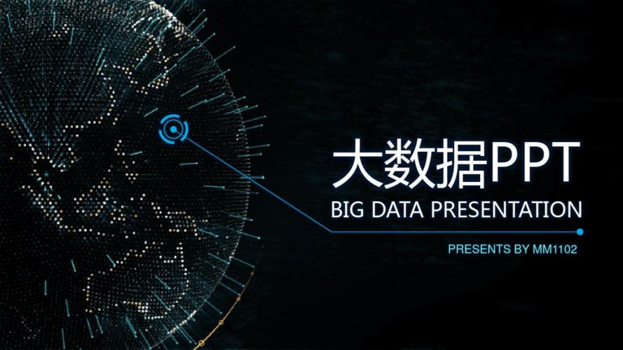 大数据与会计背景-第1张图片-彩蝶百科