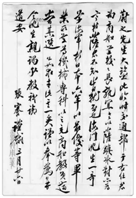 中国垂钓渔业历史-第1张图片-彩蝶百科