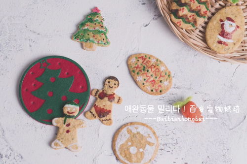 宠物烘焙培训学校-第1张图片-彩蝶百科