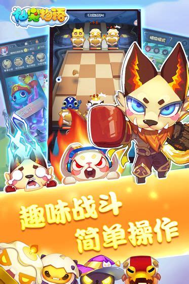 宠物仙子-第1张图片-彩蝶百科