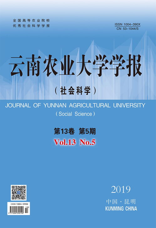 大数据安全技术与应用-第1张图片-彩蝶百科