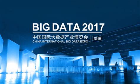 大数据国际会议2022-第1张图片-彩蝶百科