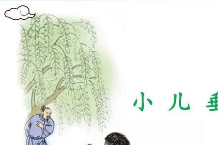 月夜垂钓古诗-第1张图片-彩蝶百科