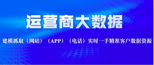 广西联通大数据销售怎么样-第1张图片-彩蝶百科