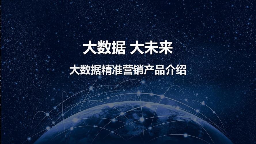 芜湖大数据中心与数字资源管理局-第1张图片-彩蝶百科