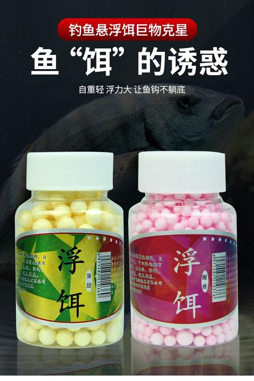 浮水颗粒是什么做的-第1张图片-彩蝶百科 浮水颗粒是什么做的-第1张图片-彩蝶百科