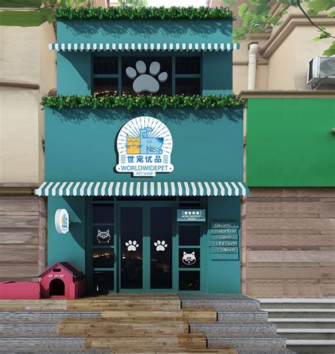 宠物店口号新颖-第1张图片-彩蝶百科