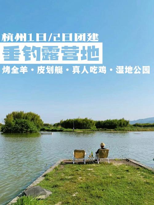 野钓露营-第1张图片-彩蝶百科