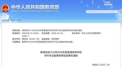 安徽理工大学大数据技术专业-第1张图片-彩蝶百科