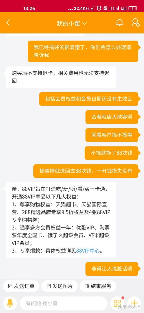 健康码赋码管理工作-第1张图片-彩蝶百科