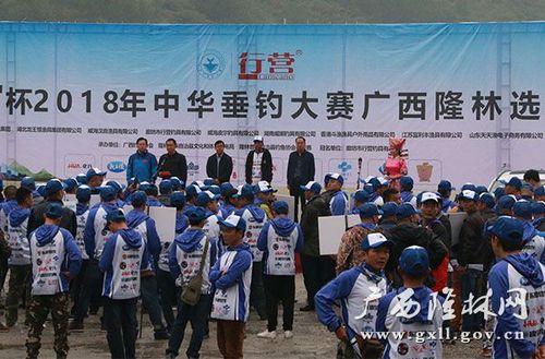 广西钓鱼比赛信息网-第1张图片-彩蝶百科