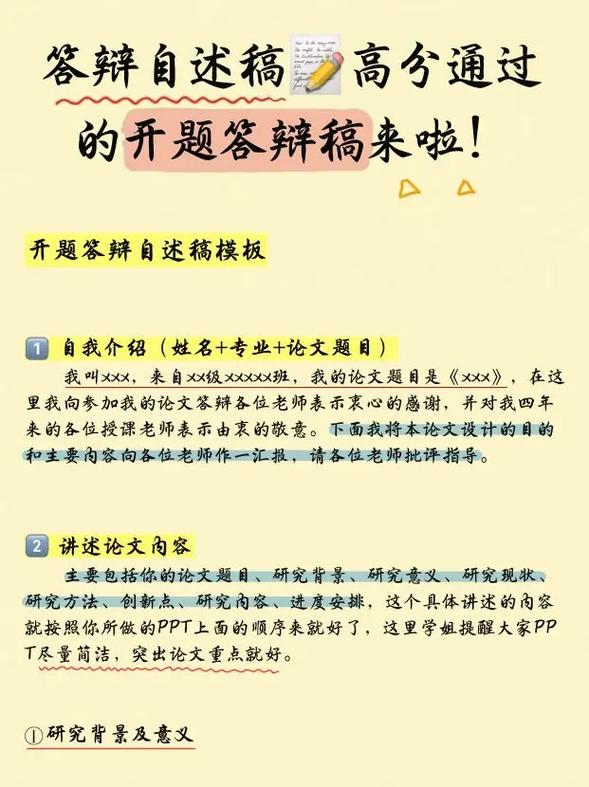 答辩老师说数据太少怎么回答-第1张图片-彩蝶百科