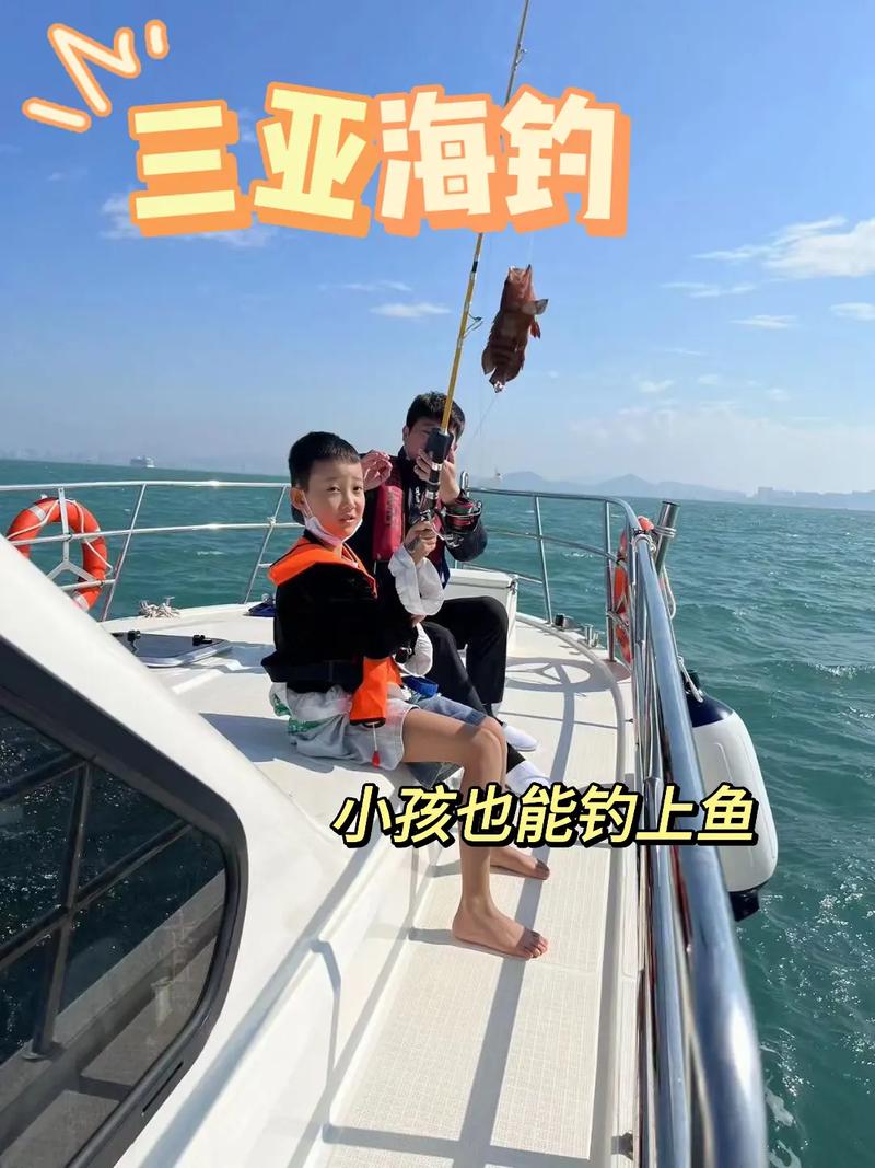 三亚河禁止钓鱼-第1张图片-彩蝶百科