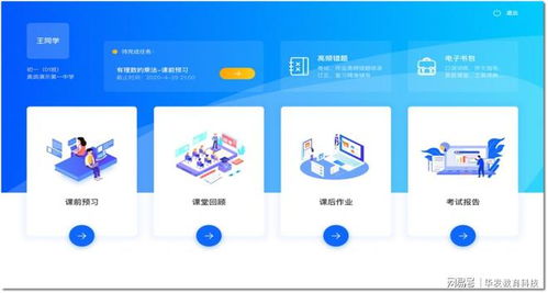 大数据时代的教育新使命-第1张图片-彩蝶百科