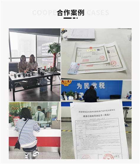商丘新闻大数据公司有哪些-第1张图片-彩蝶百科