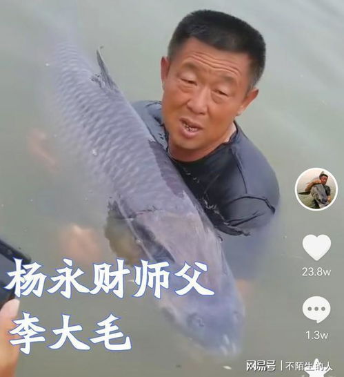 垂钓中国李大毛2018浙江行-第1张图片-彩蝶百科