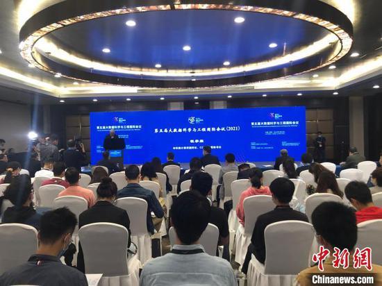 国际大数据展览-第1张图片-彩蝶百科 国际大数据展览-第1张图片-彩蝶百科