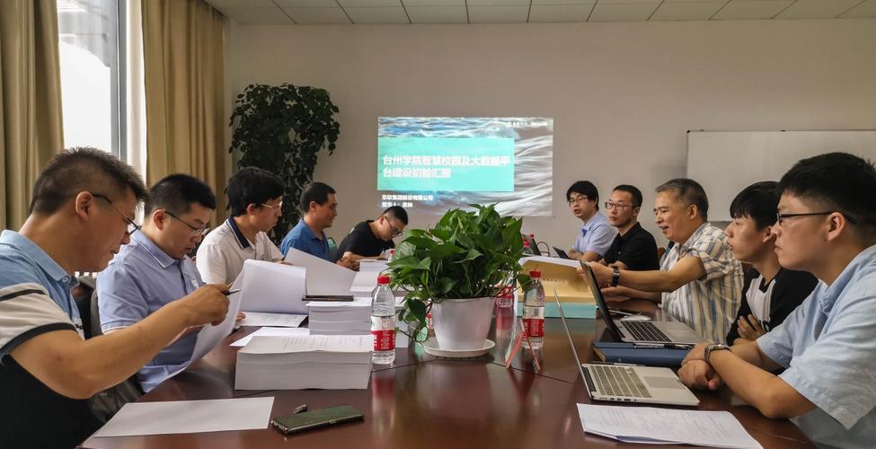项目验收会议-第1张图片-彩蝶百科 项目验收会议-第1张图片-彩蝶百科