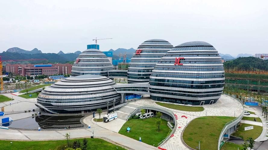 贵州大数据建设的基本情况-第1张图片-彩蝶百科
